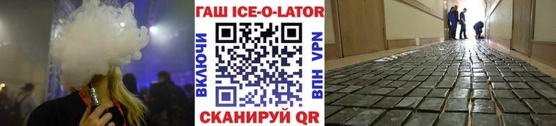 Гашиш Изолятор  Алексеевка 