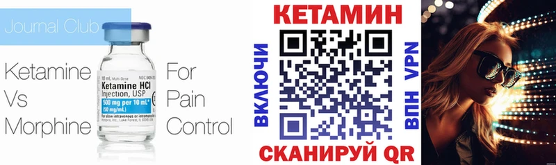 маркетплейс телеграм Алексеевка КЕТАМИН ketamine закладки