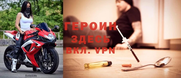 меф Магас