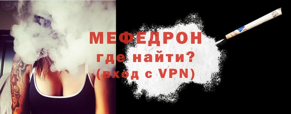 стафф Абдулино