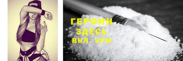 меф Магас