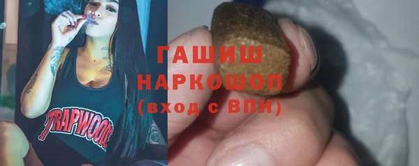 марки nbome Россошь