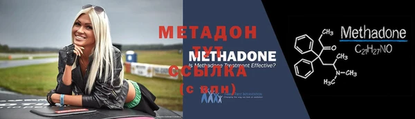 меф Магас