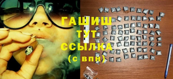 стафф Абдулино