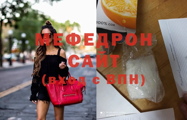 меф Магас