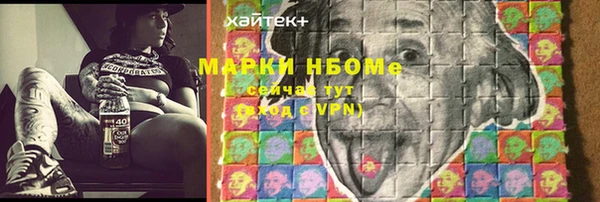 стафф Абдулино