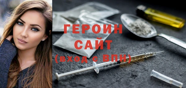 меф Магас