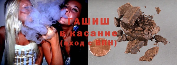первитин Рославль