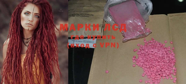 меф Магас