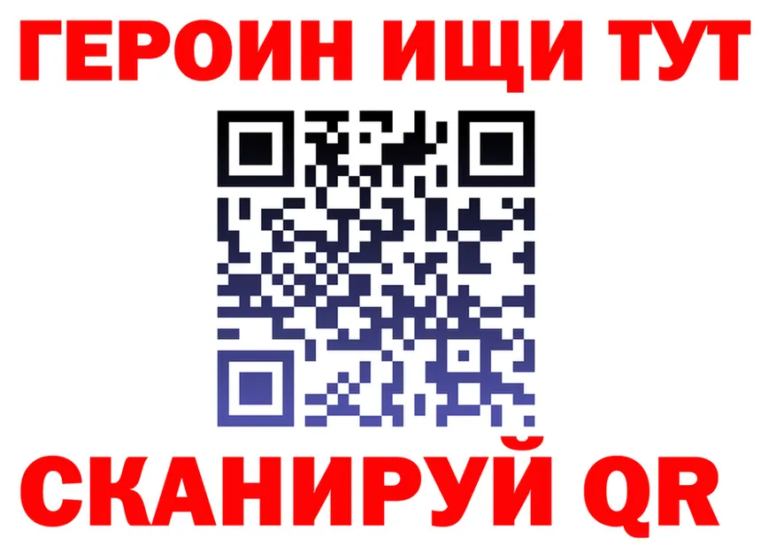 ГАШ Изолятор ТОР мориарти гидра Алексеевка