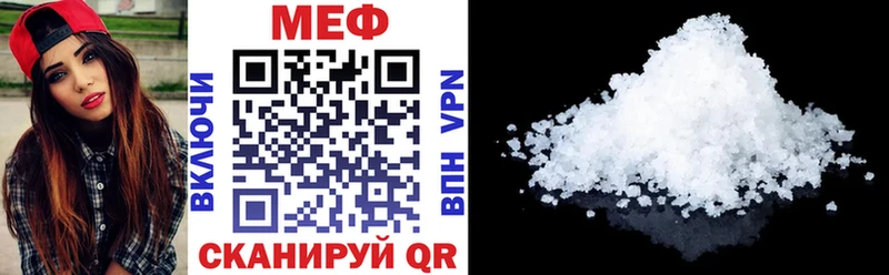 Мефедрон mephedrone  Алексеевка 