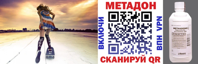 МЕТАДОН мёд  Алексеевка 