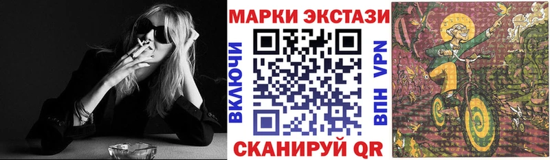 мега ссылки  Алексеевка  Марки NBOMe 1,8мг 